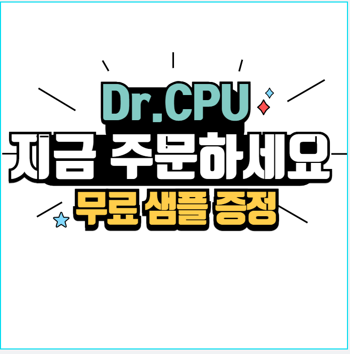 [7월] 증정 이벤트 5만원 이상 구매 시