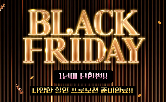 "1년에 단 한번의 기회~~"