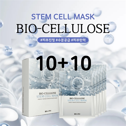 [Dr.CPU] [11월] 10＋10 이벤트(스템셀마스크)