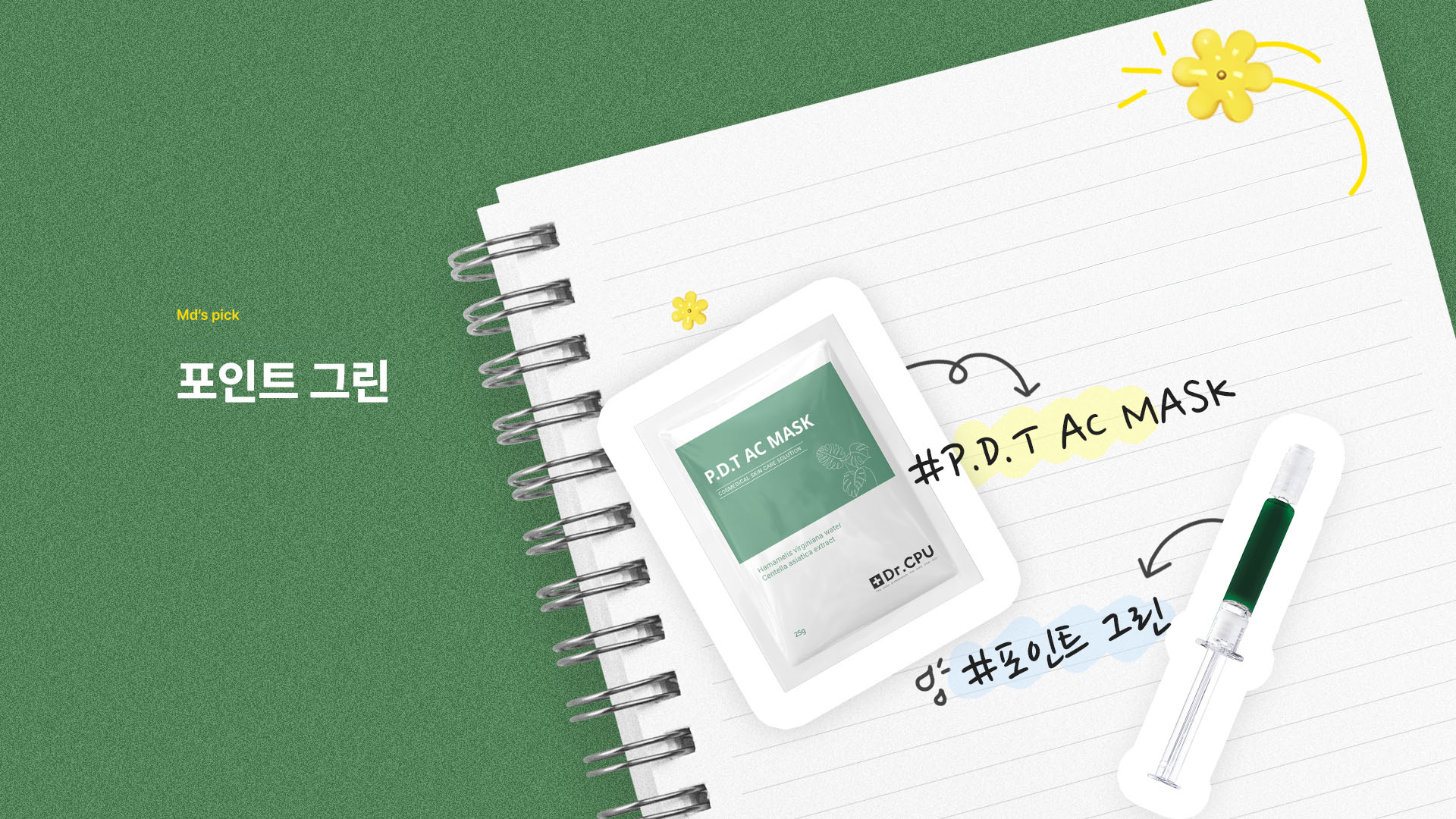 카테고리배너mobile